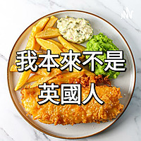 我本來不是英國人