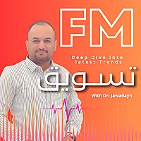 FMتسويق