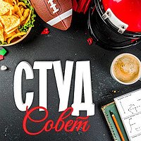 Студсовет