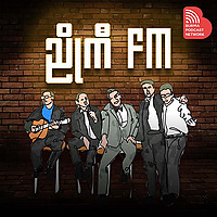 ညိုကီ FM