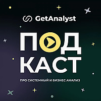 GetAnalyst