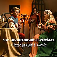 Θέατρο με Αγγελή Γεωργία, ραδιοφωνικά θεατρικά έρ&g