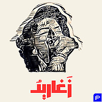 Zagharid