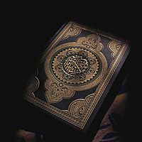 Le Saint Coran Arabe-Wolof
