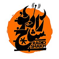 رادیو شاخ | Radio Shakh