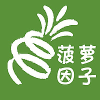 菠萝健康派