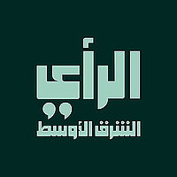 مقالات الرأي