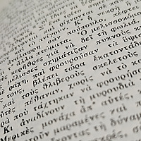 Βιβλιοαναγνώσεις - ηχητικά βιβλία φαντασίας στα ε