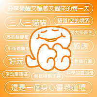 靈魂屁護所 J.ZONE