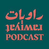 RAWIYAT PODCAST