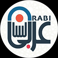 Lisan Arabi لسان عربي