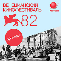хроники!