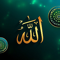 TheGuidedPath - الصِّرَاطَ الْمُسْتَقِيمَ
