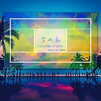 小梦岛