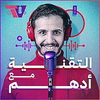 تيك فويس | Tech Voice