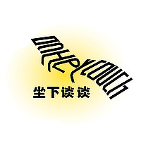 On Her Couch 坐下谈谈