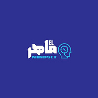El Maher Mindset - الماهر مايندست
