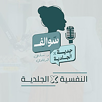 Dr Salma Albarqawi
