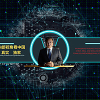 内部视角看中国