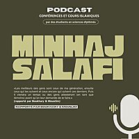Le minhaj as-Salafiyah : Conférences et cours islamiques