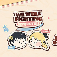We Were Fighting Before This