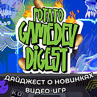 Potato GameDev Digest