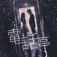廣播劇《電話亭》｜The Voices Room｜香港本地創作