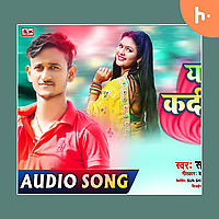 Singer Sanjeet Sawariya