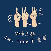 3P備忘錄