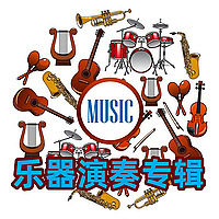 国风音乐