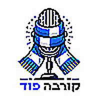 קורבה פוד - Curva Pod
