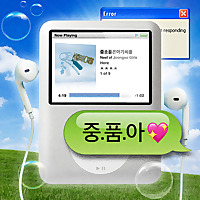 중소 품은 아가씨들