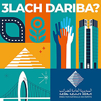 3lach Dariba? | علاش الضريبة؟