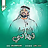 استديو زفات داريا