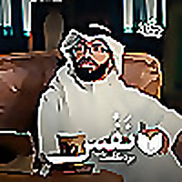 نَفْس