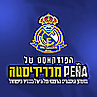 הפודקאסט של פנייה מדרידיסטה