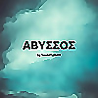 Αβυσσος