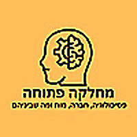 מחלקה פתוחה