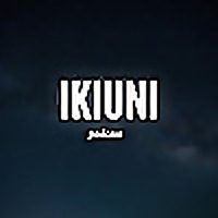 Ikiuni