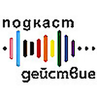 lgbtdeystvie