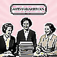 Антибиблиотека