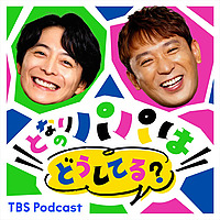 となりのパパはどうしてる？【育児・子育て】