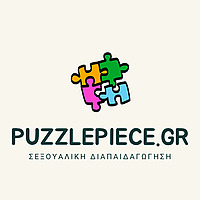 Να τα πούμε;