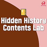 Hidden History Contents Lab