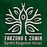FARZANDE ZAMIN | فرزند زمین
