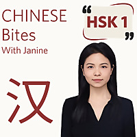 Chinese Bites — with Jianying | HSK 1️⃣
