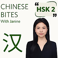 Chinese Bites — with Jianying｜HSK 2️⃣