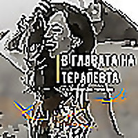 В главата на терапевта