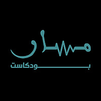 مسار