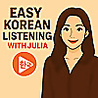 Easy Korean Listening with Julia